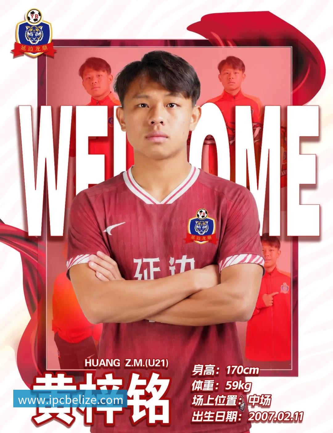 世界杯：葡萄牙绝杀克罗地亚晋级16强，争议绝平球因越位无效